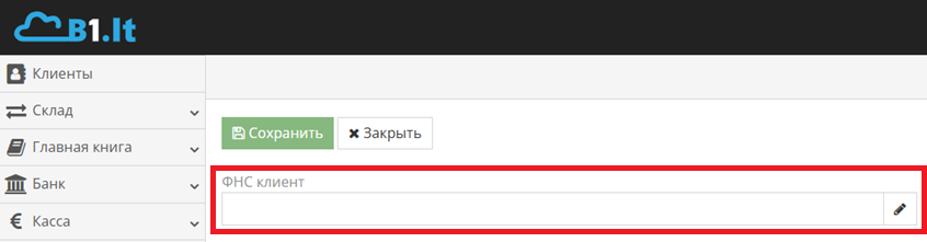 Выбор налоговой инспекции через справочник клиентов