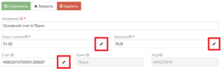 Форма для заполнения информации о банковском счете Форма для заполнения информации о банковском счете