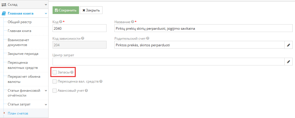 Sąskaitų plano langas su nuimta varnele nuo požymio Atsargos