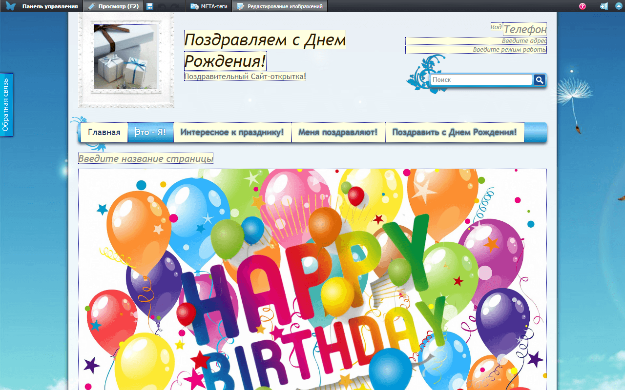 Umi
