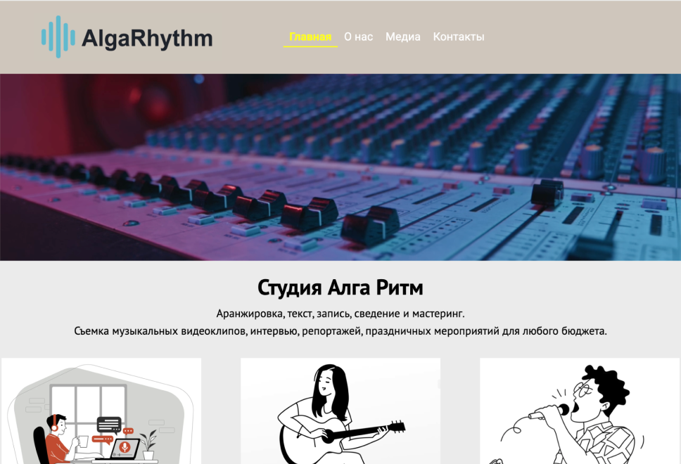 algarhythm.studio/
